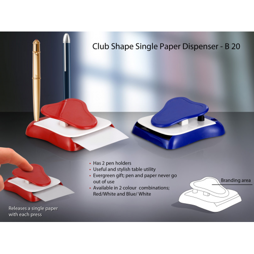Club Shape Single Paper Dispenser - B20