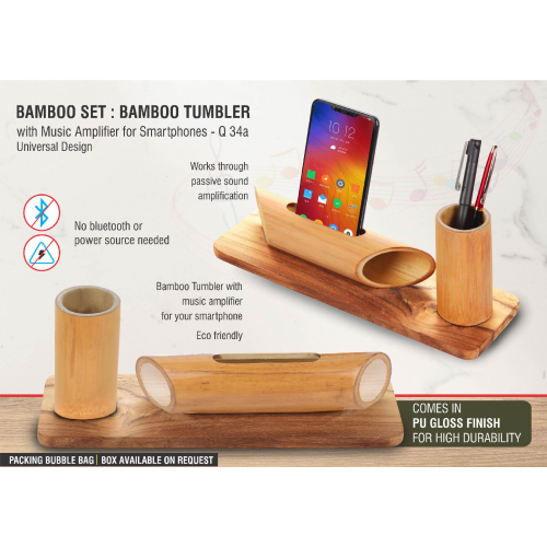 Bamboo Set: Bamboo tumbler with Music Amplifier for Smartphones - Q34a