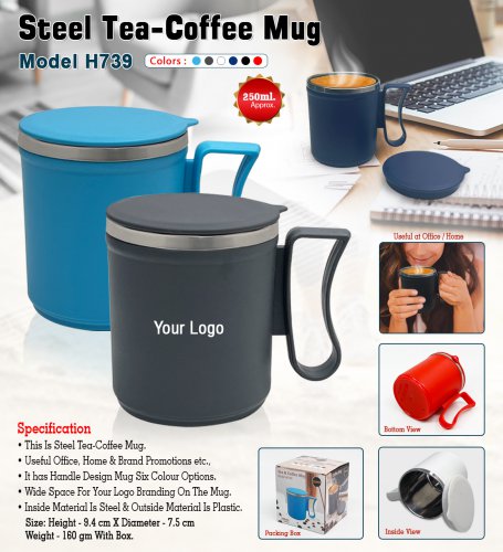 Steel Tea-Coffee mug H-739 - 250 ml