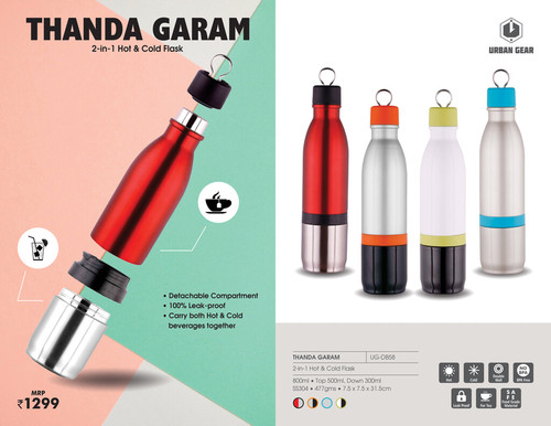 2-In-1 Hot & Cold Flask - THANDA GARAM - UG-DB58