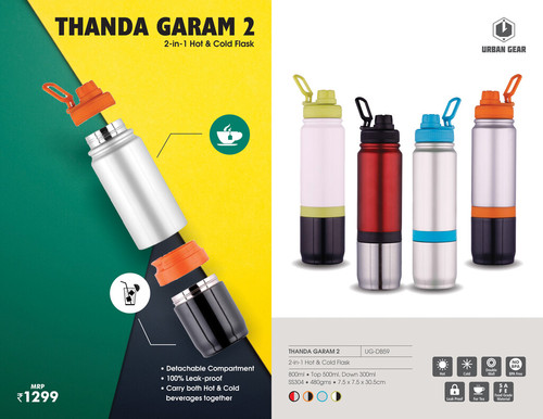 2-In-1 Hot & Cold Flask - THANDA GARAM 2 - UG-DB59